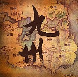 九州建材皇冠形象店