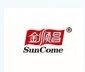 桂林土特产购物中心的LOGO