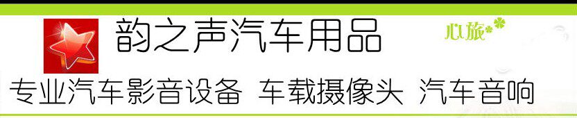4S拆车件CD零售店
