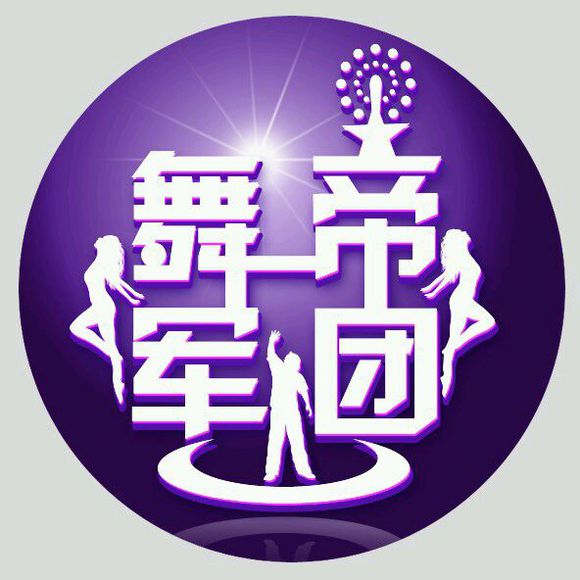 华帅制衣