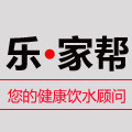 乐家帮