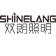 深圳市华朗斯照明有限公司
