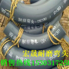 管道装备制造厂的LOGO