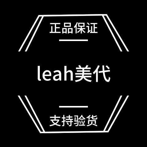 leah海外购的LOGO