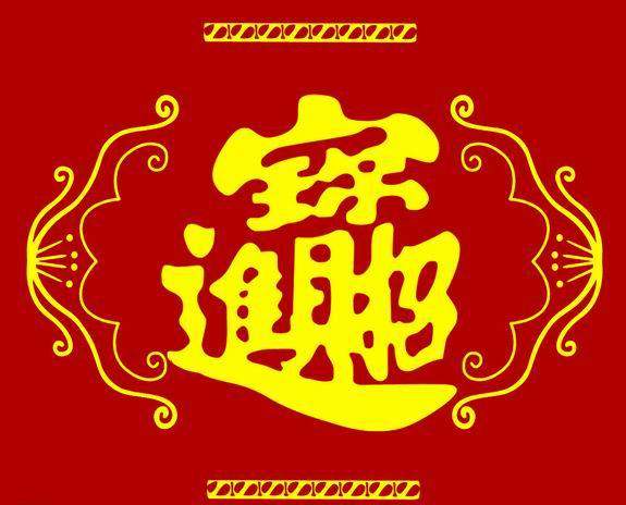 格格皮草钻扣店