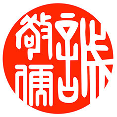 南京诚敬儒文化发展有限公司