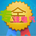 上海澜宜电器商城