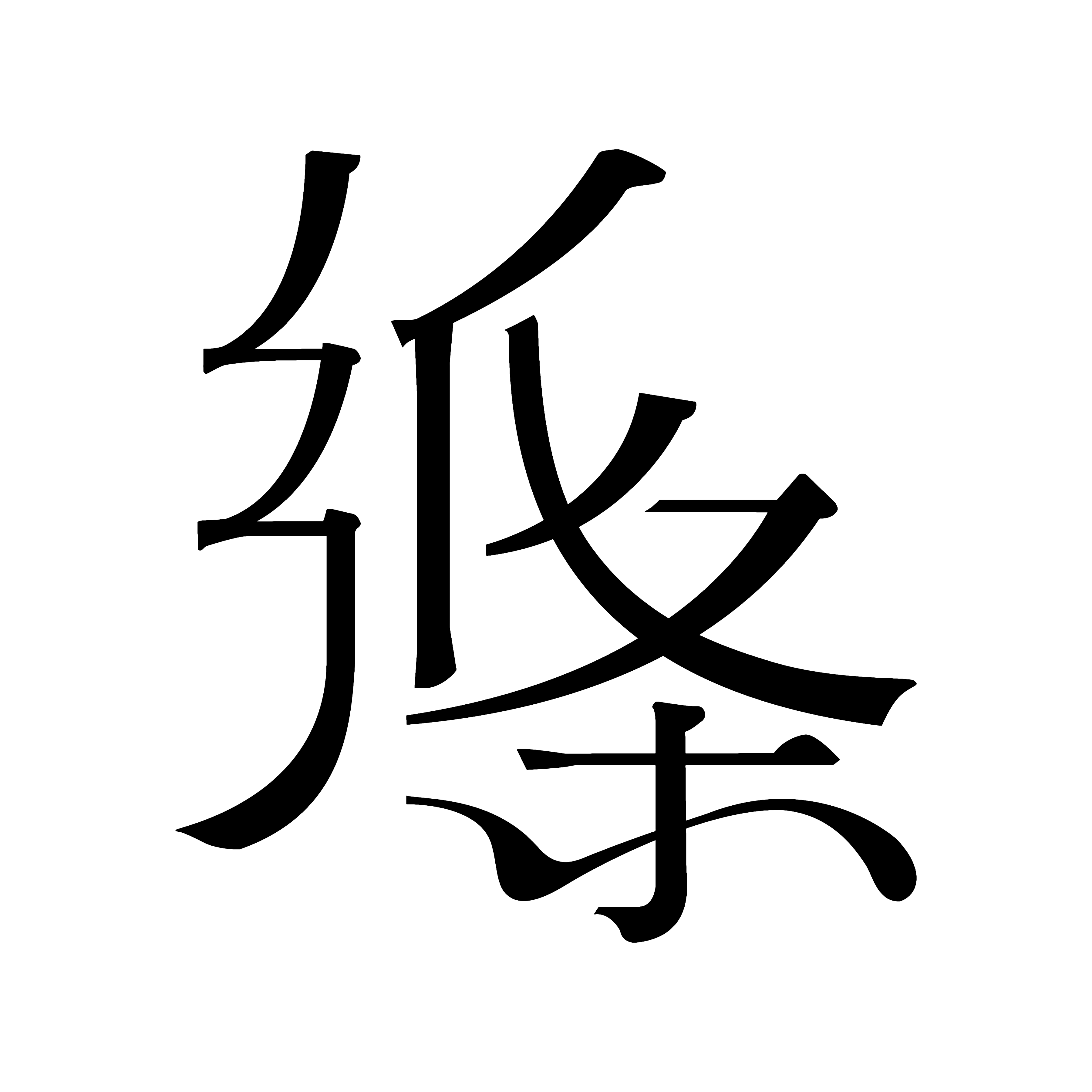 作文纸条官方店的LOGO