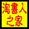 弘圣体育书店