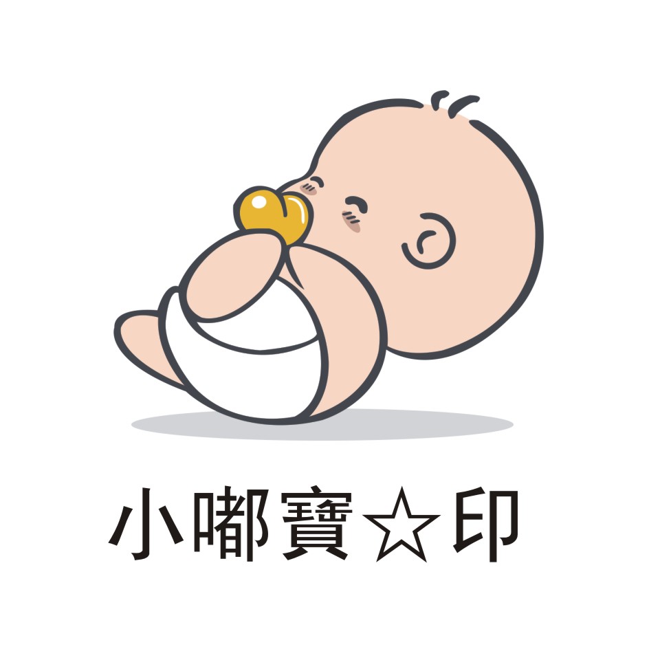 小嘟宝印刷