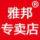 卡兰诗梦露的LOGO