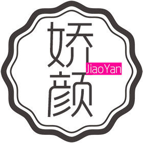 娇颜家居生活馆