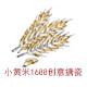 小黄米搪瓷馆的LOGO