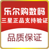 淘特惠数码通讯的LOGO