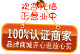 春暖花开地毯