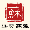 订做编织袋化工桶胶带缠绕膜