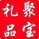 聚宝礼品铺的LOGO
