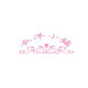 衣洋小铺