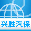 兴胜汽保的LOGO