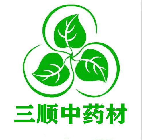 三顺中草药