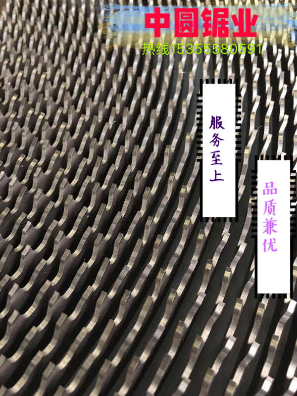 中圆锯业