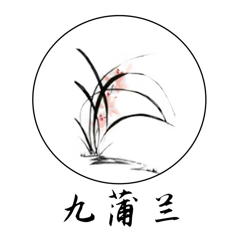 九蒲兰 原创手工饰品
