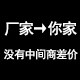 遮物帘厂家