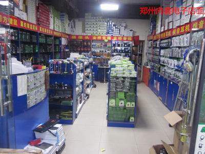 郑州市金水区向鑫电子产品经营部企业店