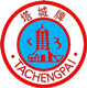 塔城陈醋酿造有限公司