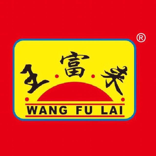 广州增城特产正果王富来腊味企业店的LOGO