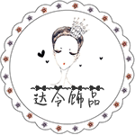 达令Darling饰品