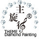 主旋律工艺品的LOGO