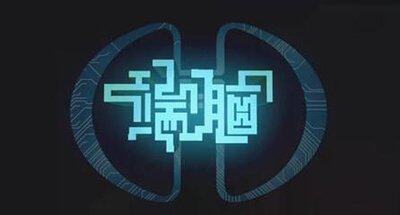 端脑科技