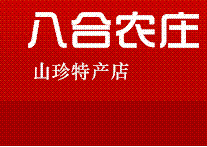 宜州八合农庄