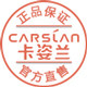 卡姿兰尚彩企业店的LOGO