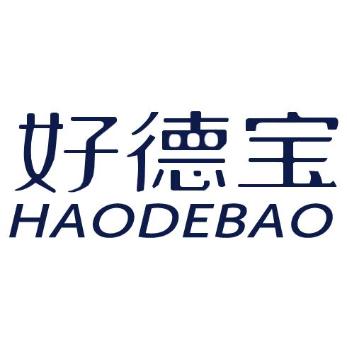 好德宝童车店