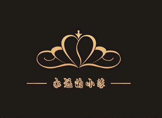 永远的小蓉的LOGO