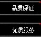 大众服饰工厂特卖店的LOGO