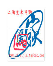 上海爱家网购的LOGO