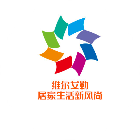 维尔戈勒居家生活馆