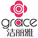 洁丽雅礼盒店的LOGO