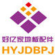 南画建材的LOGO