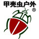 甲壳虫户外商行的LOGO