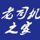 海泰汽配的LOGO