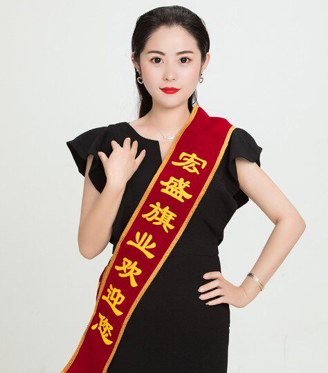 宏盛旗帜厂