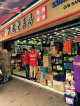 佳宁小店