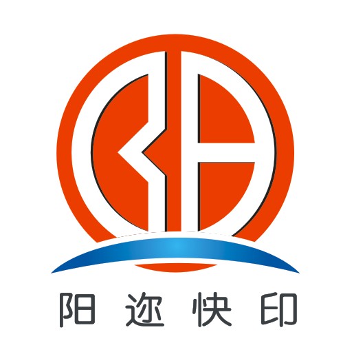 阳迩文化
