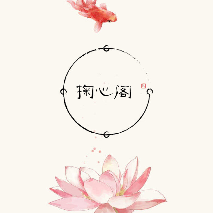 阁主的悠悠球店铺的LOGO