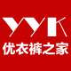 优衣裤之家
