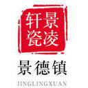 景凌轩陶瓷  13年老店